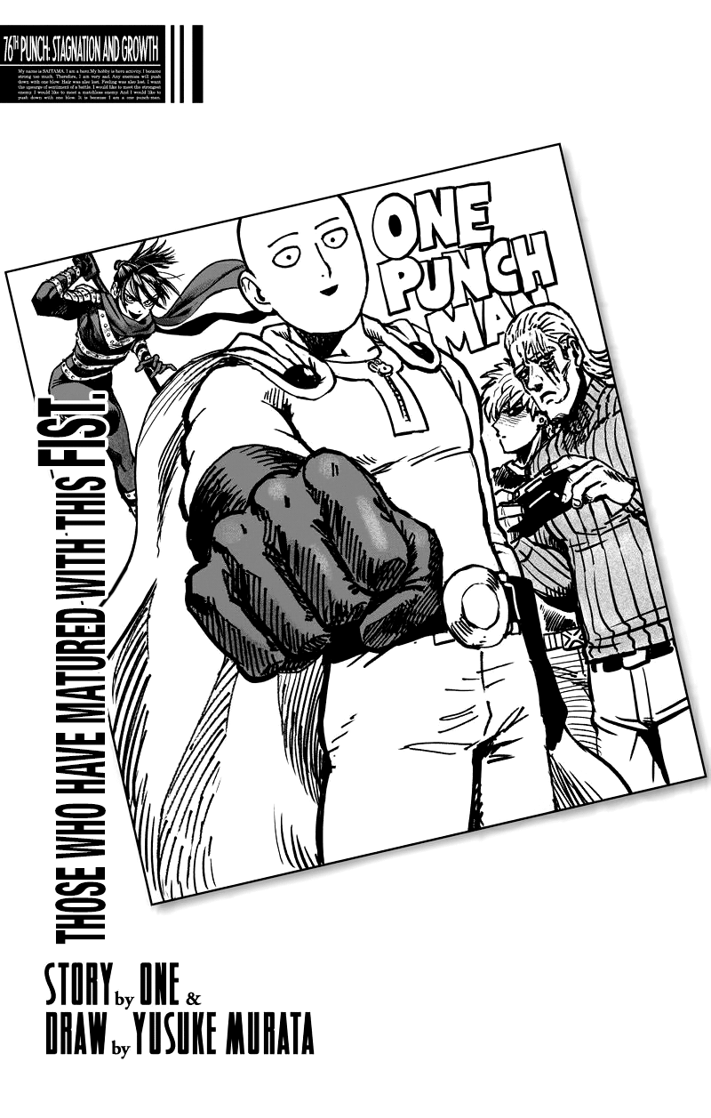 One-Punch Man, Chapter 76 image 01